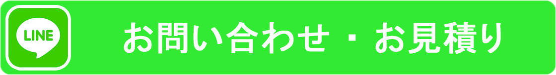 LINEボタン